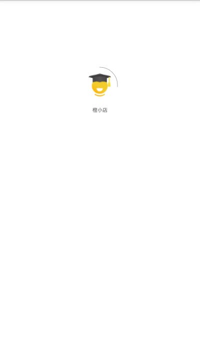 橙小店最新版