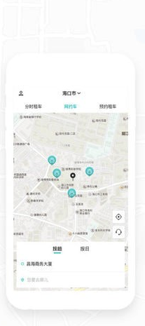 秒秒出行官网版