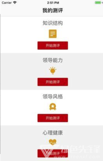 工会干教网