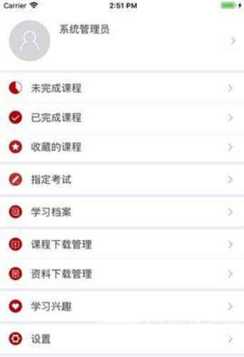 工会干教网最新版