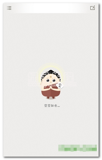 智悲佛网官网版