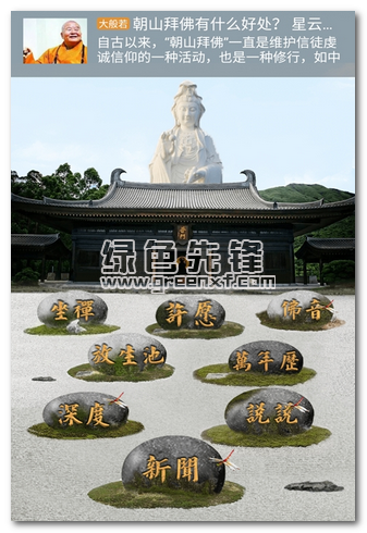 三千愿最新版