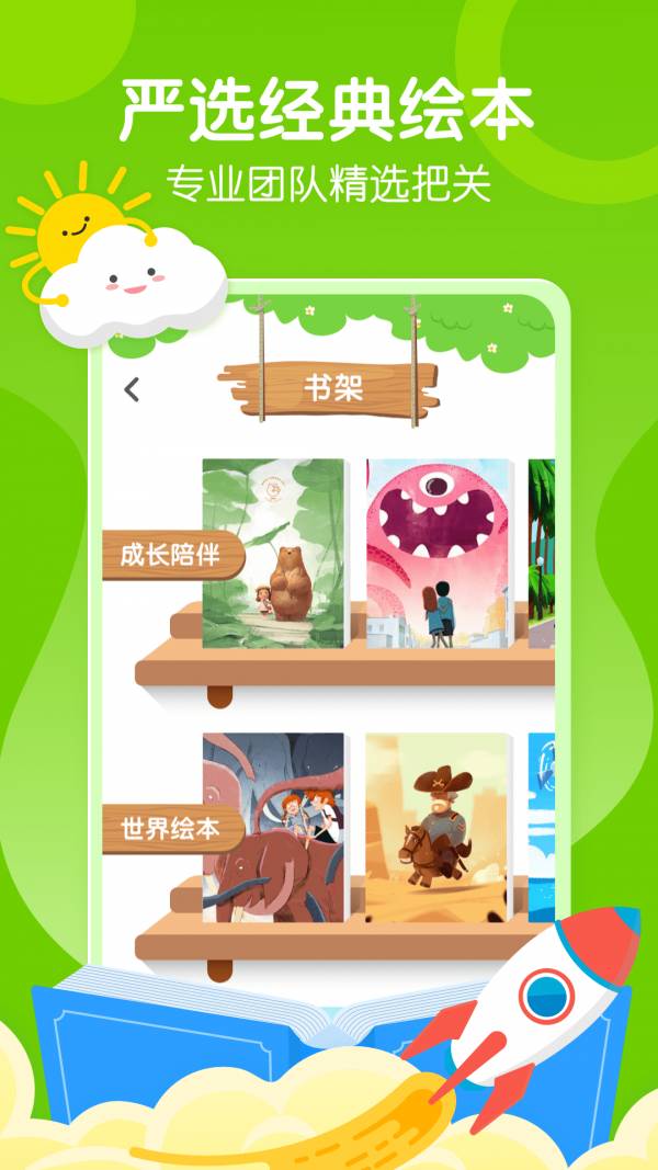 天天乐学课堂最新版