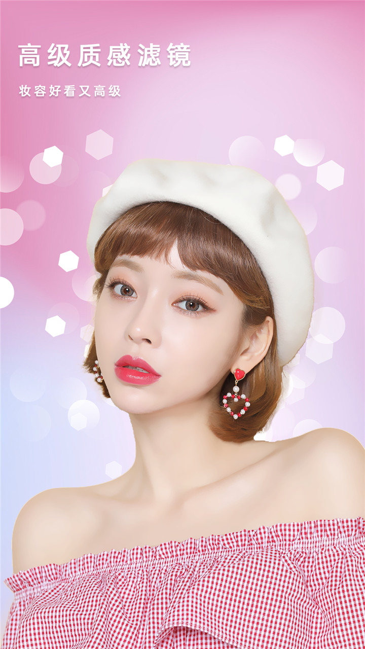 爱家生活吧手机版