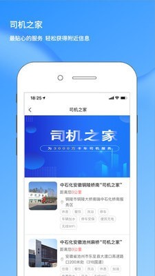 蓝海豚之声最新版