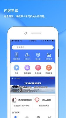 蓝海豚之声免费版