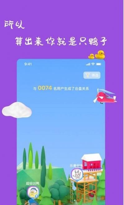 一点时代最新版