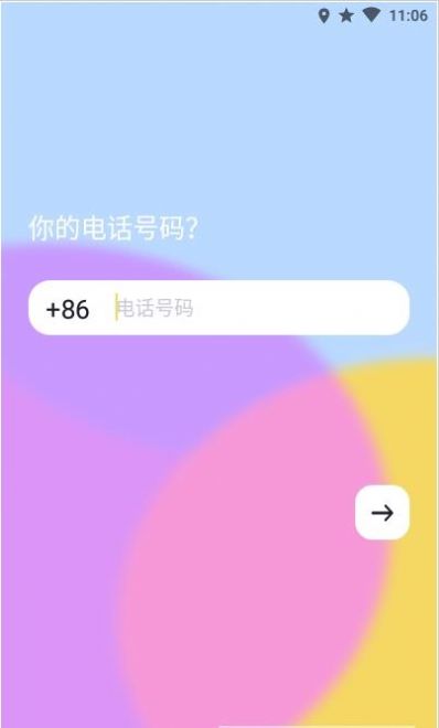 一点时代官网版