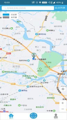速易达充电官网版