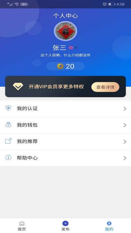 科创云媒官网版