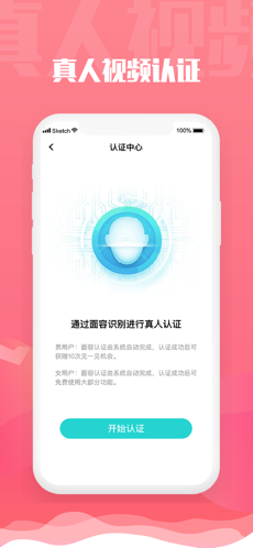 旅尤官网版