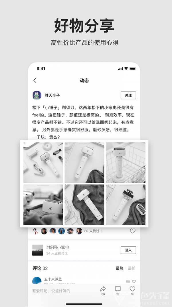 左边最新版