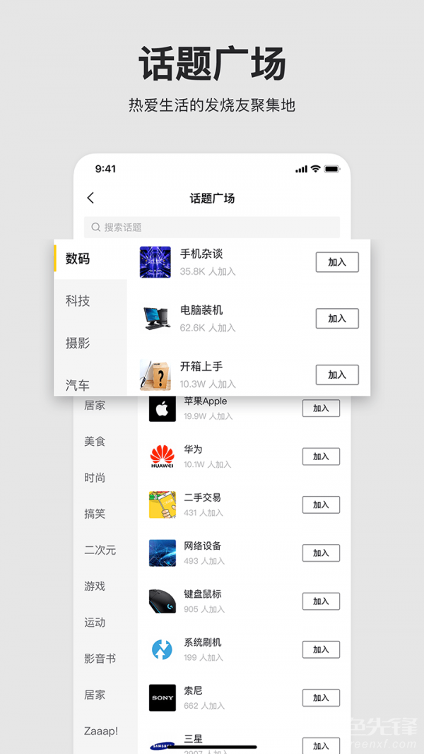 左边手机版