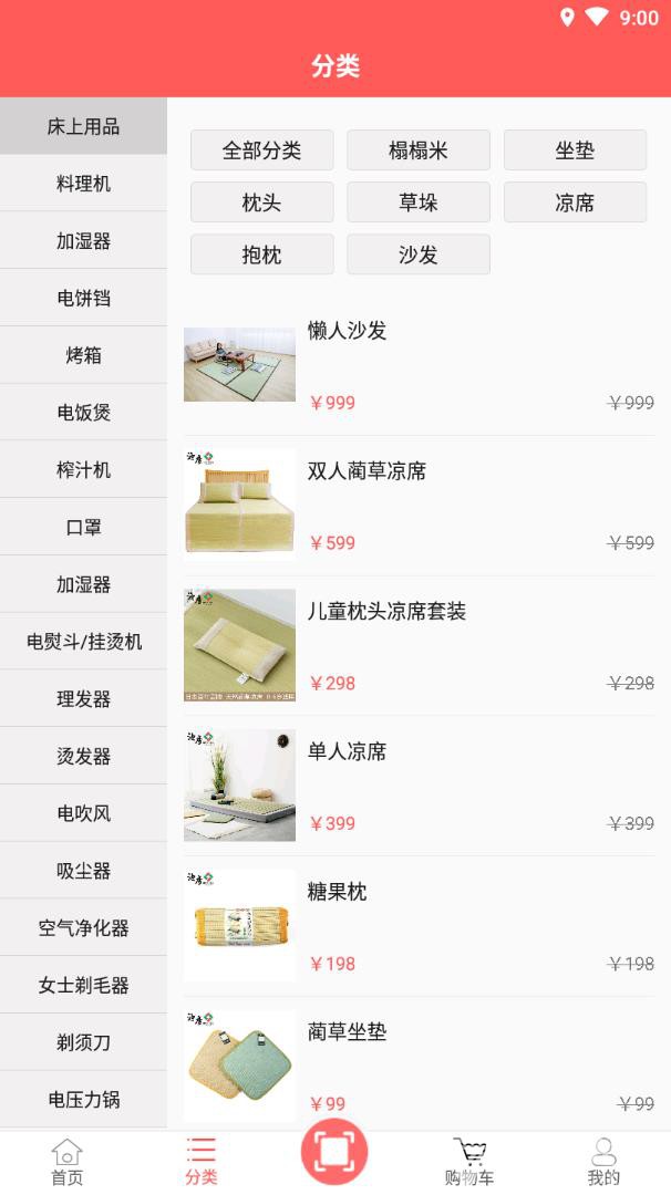 一天社区手机版