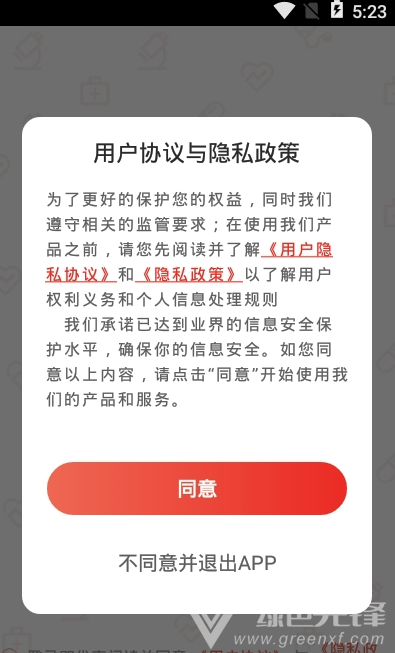 易小考手机版