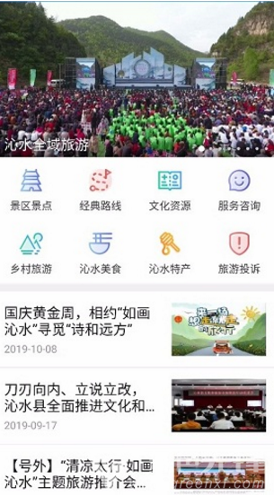 树理云免费版