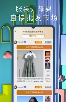 小猪逛街安卓版