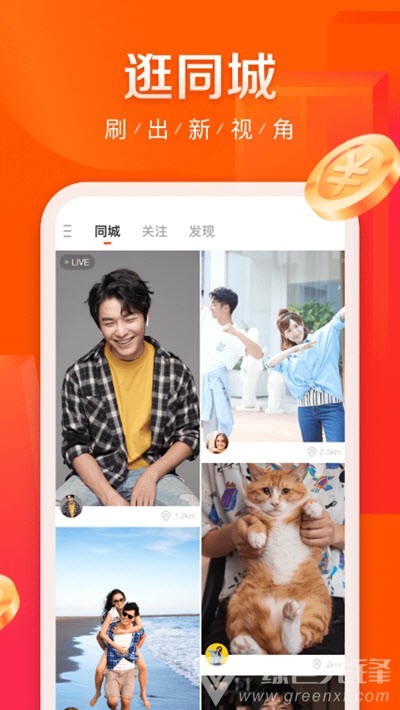 快手Zynn最新版