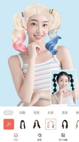 全栈发型设计安卓版