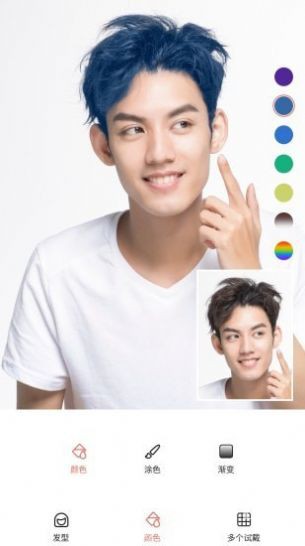 全栈发型设计最新版