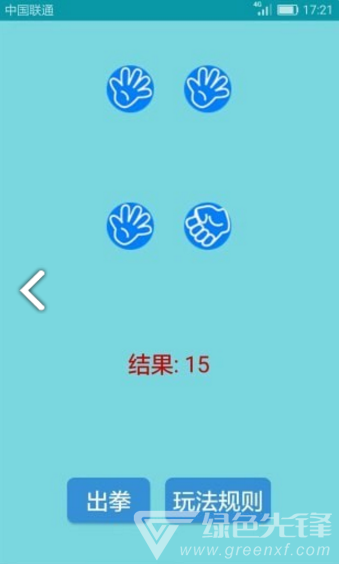 喝酒娱乐神器安卓版