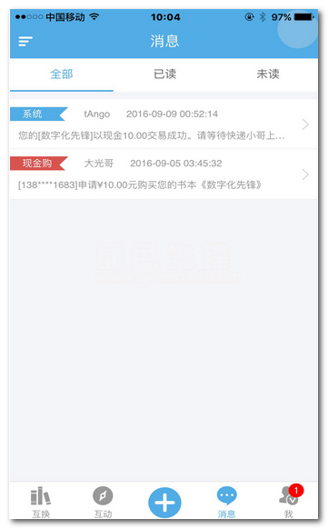 书宝官网版