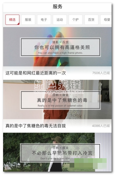 pansou盘搜安卓版