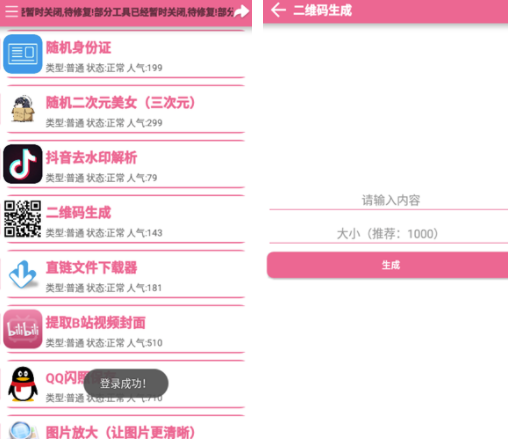 怪盗宝盒手机版