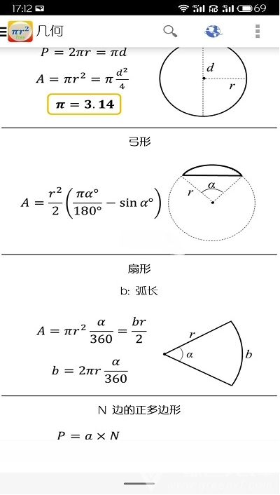 公式free最新版