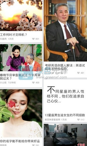 小知免费版