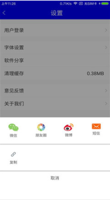绿色乌审最新版