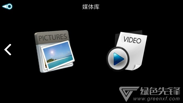 FHDFPV手机版
