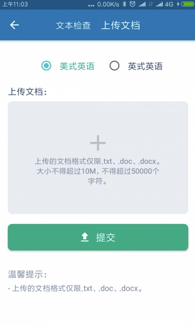 语法宝