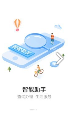 公寓宽带安卓版