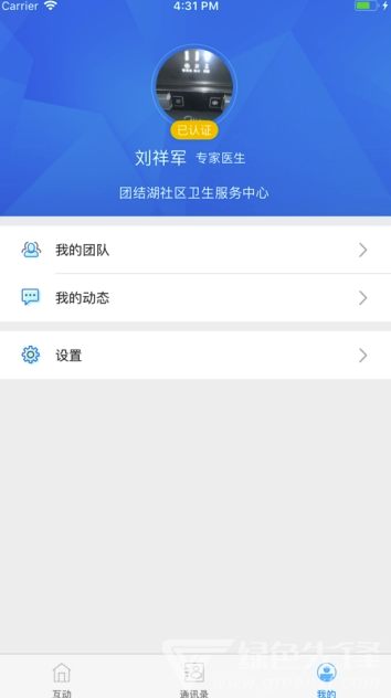 朝阳专家最新版