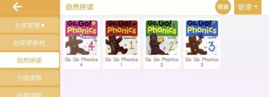 哈耶罗英语免费版