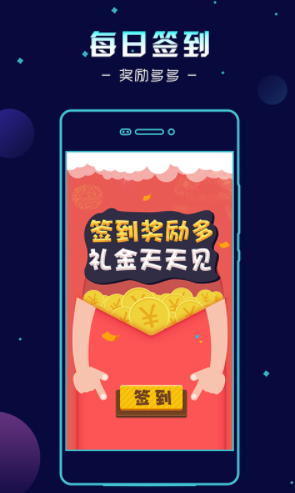 学生爱兼职