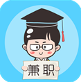 学生爱兼职免费版