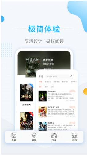 彩虹小说安卓版