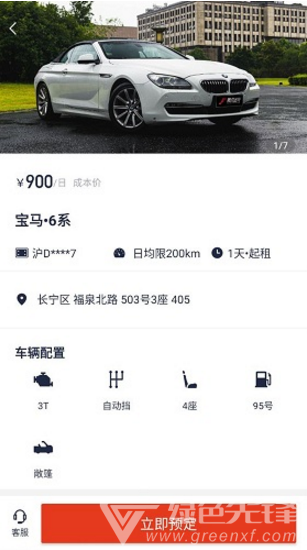 飓风车库最新版