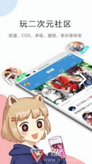 满月漫画
