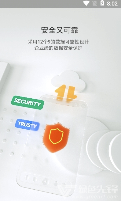 CloudTool网盘