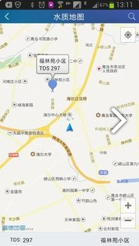 海尔水盒子免费版