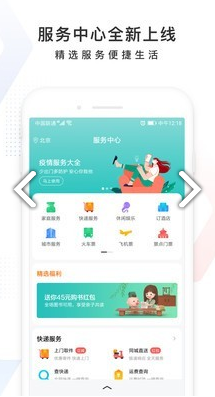 百度大脑官网版