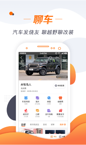 老司机官网版