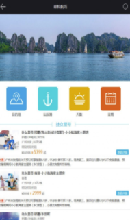 丽星邮轮官网版