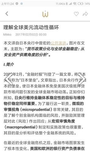 智堡免费版