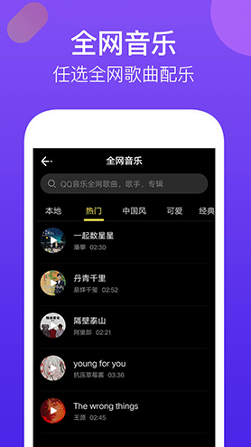 腾讯时光官网版