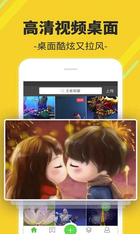多多视频桌面