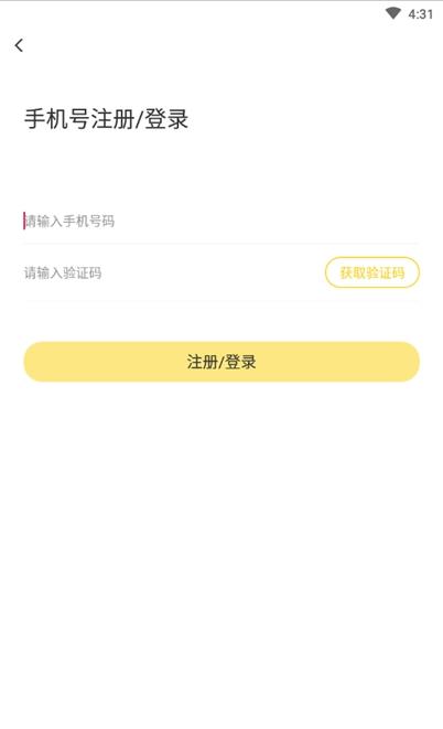 视频提取大师手机版